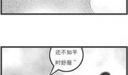 搞笑漫画怎么画,从零开始学搞笑漫画绘制技巧