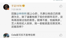 真千金绑定吃瓜系统娱乐圈,娱乐圈风云变幻，她如何成为顶级流量巨星？