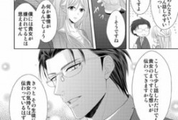 漫画h网,描绘现实与幻想的跨界之旅