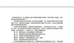 娱乐圈吃瓜入口小程序,揭秘明星幕后故事，畅享八卦盛宴