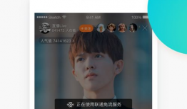 91 直播,打造全新娱乐体验，引领直播潮流